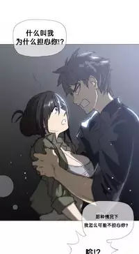 HouseHold Affairs 【卞赤鲤个人汉化】1~35话(持续更新中)