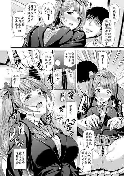 コトリのハナシ 総集編