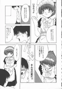 [Shoryutei Enraku] Junai Shoujo | The Pure and Innocent Love of Girl's!