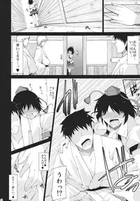 (C80) [IncluDe (Foolest)] Saimin Jutsu wo Kakerarete Urotsuite Iru Tengu no Hon (Touhou Project)