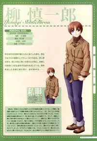 Canvas2 ~茜色のパレット~ ビジュアルファンブック