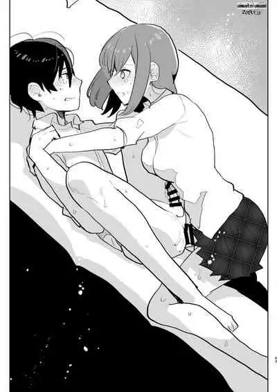 Futa x Otoko no Matome Bon 4