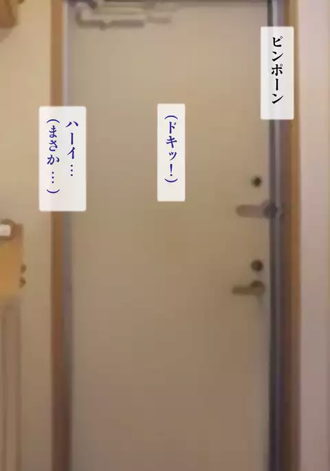 新・おこりんぼ大家さん