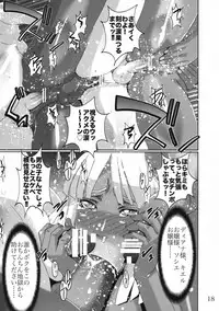 [West Island] WIB Vol.8 (Gundam)