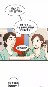 该死的家伙（外卖奇遇记）【中文】