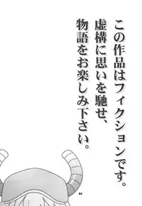 Maybe He'll Know | 我心意他知晓