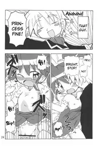 (Puniket 13) [Kisha- (Yoshiwo)] Koi ni Itaru Yamai (Fushigiboshi no Futagohime) [English] [ATF]