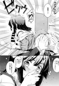X-EROS(ゼロス)37