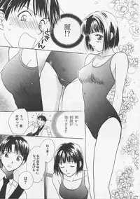 [Nikaidou Mitsuki] Hana no You ni Tori no You ni