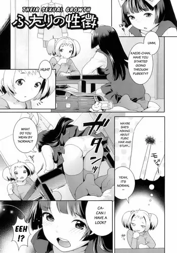 [Nekomata Naomi] Futari no Seichou (Their Sexual Growth) (Original) (English) =Team Vanilla=