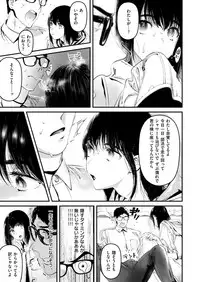 COMIC Kairakuten BEAST 2019-01 [Digital]