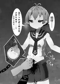 [Bakemonogakari (Inu Kurihara)] AGN-gata no Onaka ni Chokusetsu Tanetsuke Suru Hon (Kantai Collection -KanColle-) [Chinese] [猎奇吧汉化] [Digital]