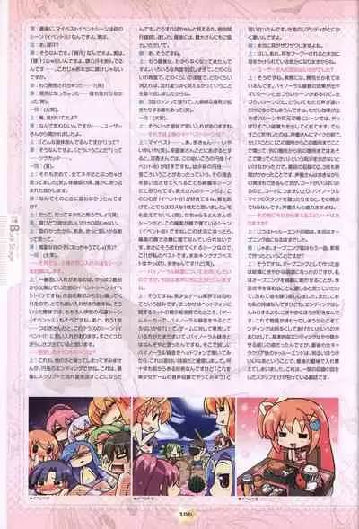 Hoshizora e Kakaru Hash visual fanbook