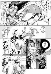 [Toluene Ittokan (Pierre Norano)] TWO (Various)