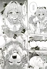 (C93) [R*kaffy (Aichi Shiho)] Boku no Master wa Otokonoko (Fate/Grand Order)