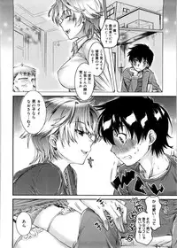 [Katase Minami] Mitsugetsu Honey