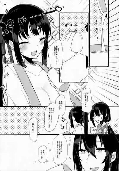 (Dai 27-ji ROOT4to5) [chimere/marie (Ugetsu)] Konya wa Shirafu de (Fate/Grand Order)