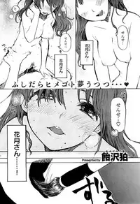 X-EROS(ゼロス)37