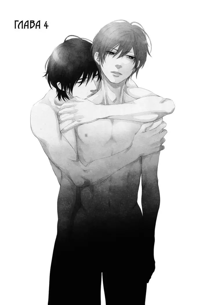 12 Ji kara Hajimaru | Все началось с 12:00