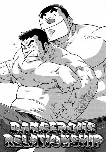 Sougou Hoshoku Relation | A Mutually Predacious Relationship