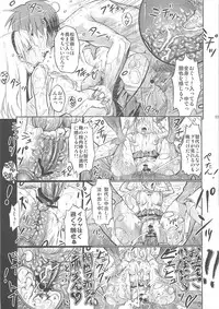 [E-lse (Yuushi Tessen)] Ashi no Kirei na T-san wa Shimari ga Ii (CLANNAD)