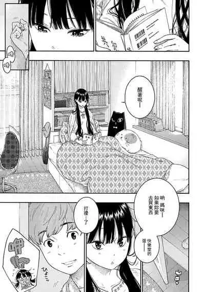 [Key] Gunjou Noise-Tsuujouban- [Chinese] [tigaliya个人重嵌] [Digital]