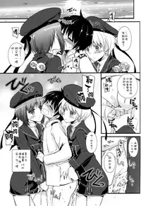 (COMIC1☆9) [Digital Lover (Nakajima Yuka)] D.L. action 94 (Kantai Collection -KanColle-) [Chinese] [空気系☆漢化]