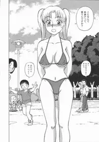 [Tanaka Masato] Houkago. Hitori Asobi | Play Alone By Herself In The After School Was Over.