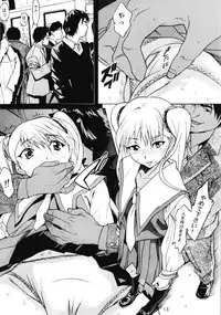 [YU-YU TEI (Katsuragi You)] Ruri Matomemashita Soushuuhen 3 (Martian Successor Nadesico)