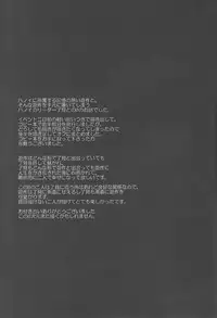 (Ore no Turn 6) [Azuma Doujou (Azuma Hirota)] Hanoi no Shounen (Yu-Gi-Oh! VRAINS)