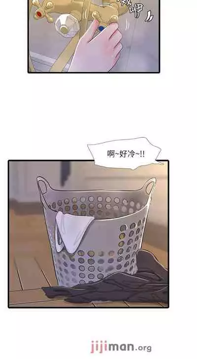 【周四连载】亲家四姐妹（作者：愛摸） 第1~61话