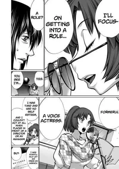 [Wild Heroes] (Sumita Kazuasa, Shinya Murata) Isn't It Too Much? Inaba-san/Hoshi Gari Sugidesho? Inaba-san chapter 14 [English] [Roadwarior2]