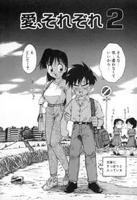 [Karma Tatsurou] Karma | Karuma