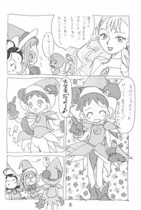 (C56) [Sanketsushuu (Sanzui)] Dekoraporon ver.1.5 (Ojamajo Doremi)