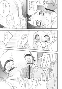 (C64) [GA FAKE (Tajima Yasue)] Onpu Hazuki ni Dokkan (Ojamajo DoReMi)