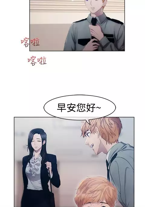 Lady Garden 淑女花苑 第一季