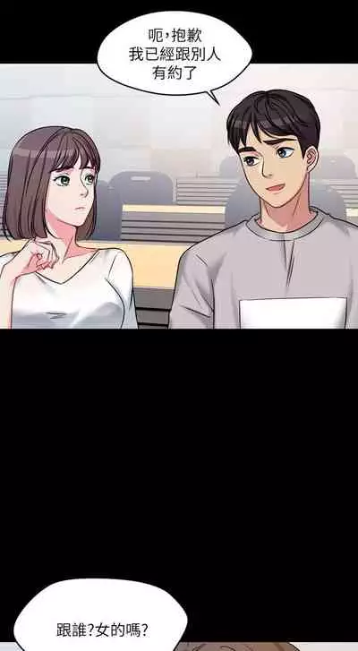 大嫂,哥哥的女人 1-34