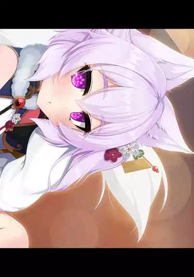 COMIC Ananga Ranga Vol. 80