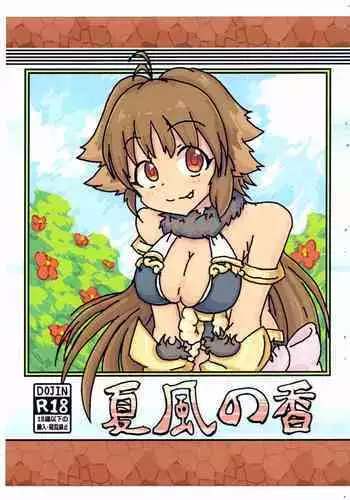 阿比盖尔的钥匙