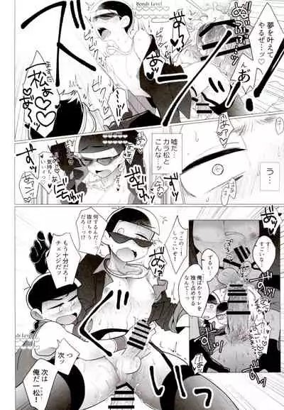 (C94) [NEGISHIO (jagiishi)] IT IS THE COLORFUL LIFE 2 (Osomatsu-San)