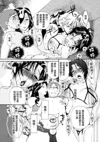 [Miyabi Tsuzuru] Haha no Naku Ie Ch. 5-8 [Chinese] [為了拯救自己的蛋蛋漢化]