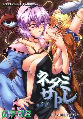 絆レベル別でみるエッチ中の態度