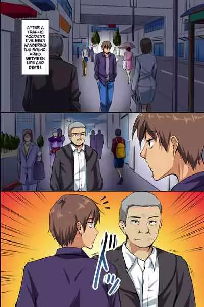 Dare mo Ore ni wa Kigatsukanai. Muteikou na Uchi ni Haramaserareru Onna-tachi