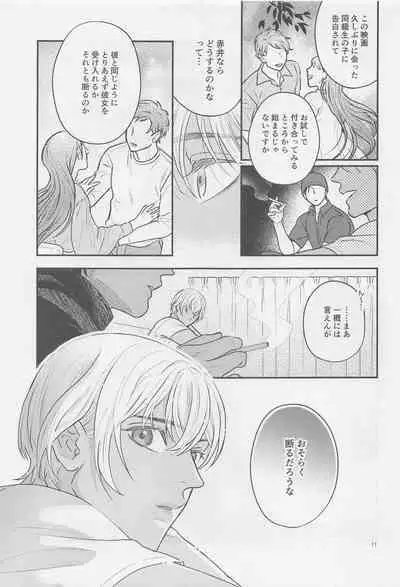 The first...