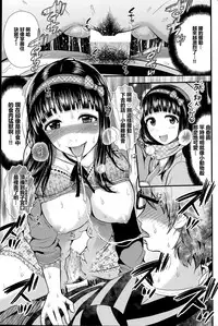 [Tomono Hiro] Cutie Beast (COMIC Penguin Club Sanzokuban 2015-05) [Chinese] [漢化時輸入由香醬結果新注音都顯示油箱醬而煩惱不已的最愛路易絲澪漢化組]