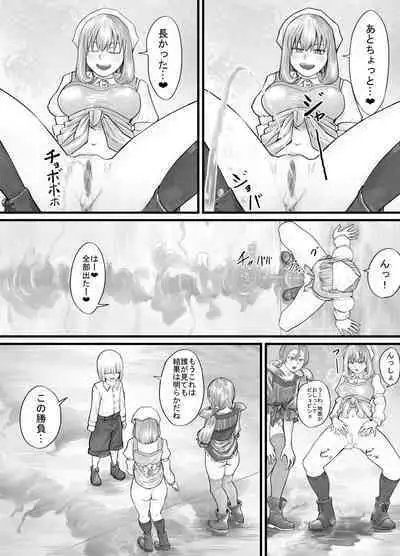 [DODOMESU3SEI] Onee-san ni Oshikko o Misete Moraeru Manga ch. 1-7