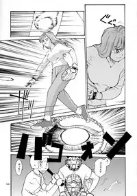 [B5 Doumei (RaTe)] Kaori to Tomomi Dai 1-wa ~ Dai 5-wa