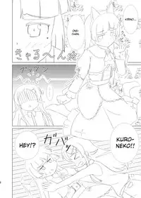 [Mugen Kidousha (Hiraizumi)] Kuroneko ga Atashi no Imouto! | Kuroneko Is My Little Sister! (Ore no Imouto ga Konna ni Kawaii Wake ga Nai) [English] =LWB=