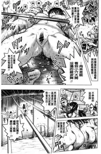 [keso] Paradise Gakuin - Yarisugi Seikatsu Shidou [Chinese]