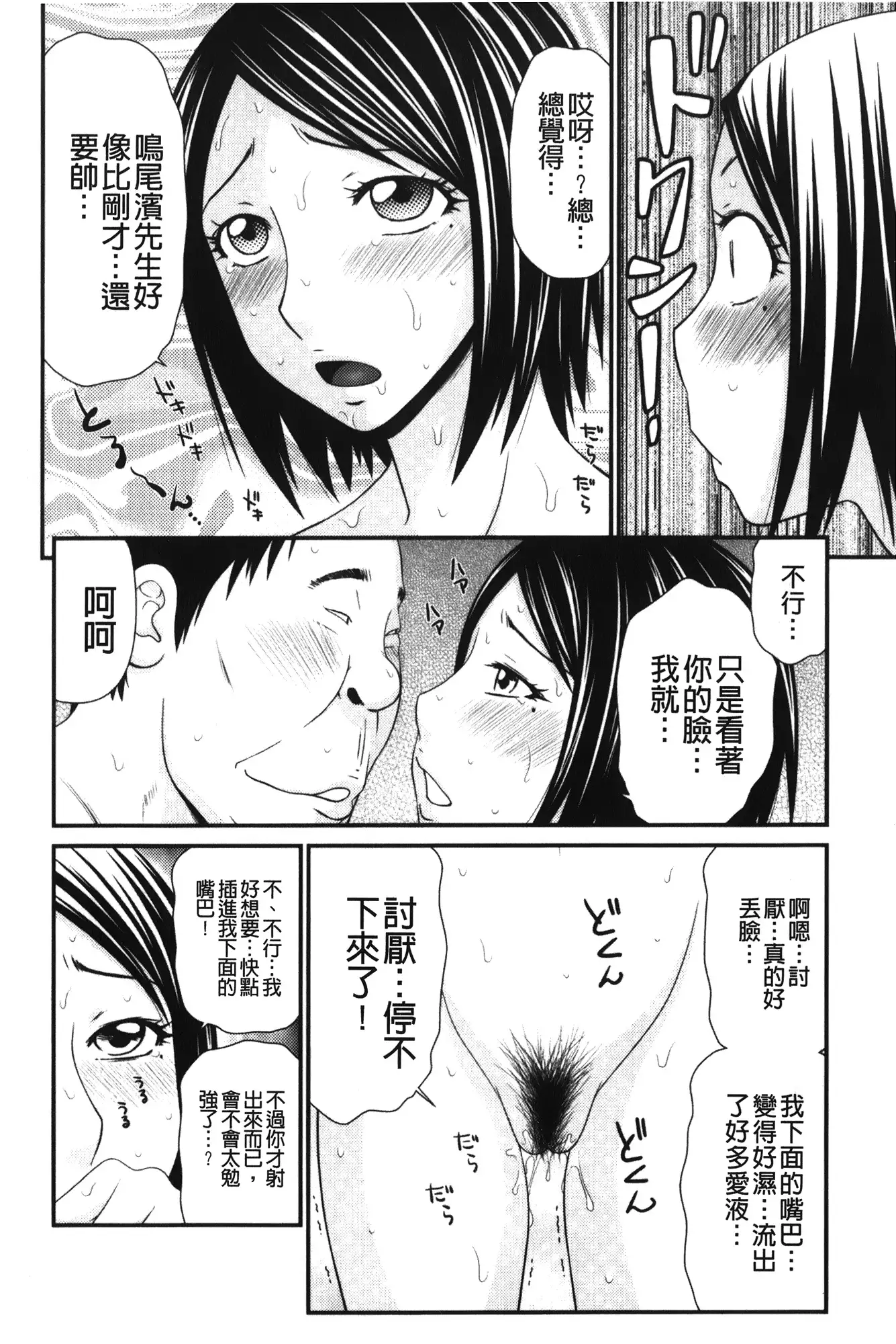 Kiseki No Zaajiru | 奇蹟的精汁